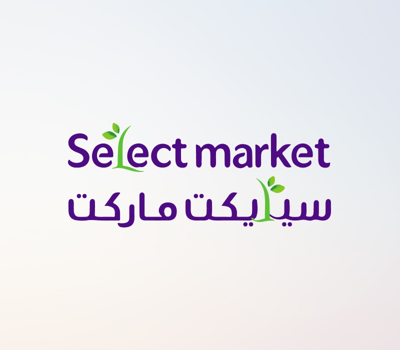 سوبرماركت سيلكت