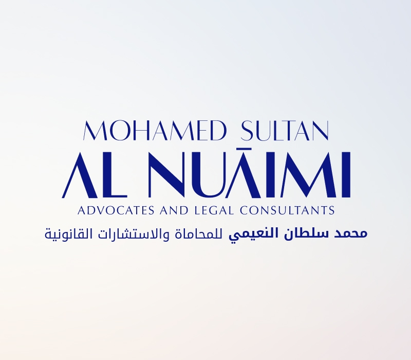 مكتب محمد سلطان النعيمي للمحاماة والاستشارات القانونية